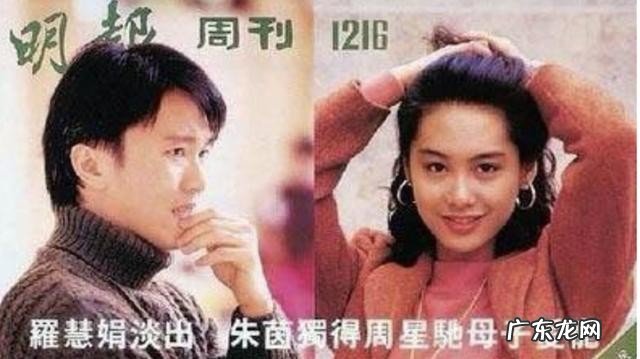 揭秘周星驰与朱茵的爱恨情仇 演员朱茵和周星驰的感情史