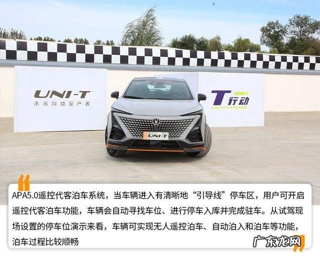 长安uni-t2022款入手后真实感受 国产uni-t 长安2022价格是多少