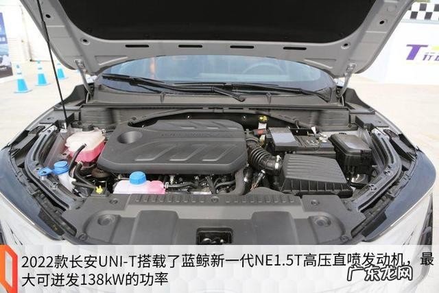 长安uni-t2022款入手后真实感受 国产uni-t 长安2022价格是多少