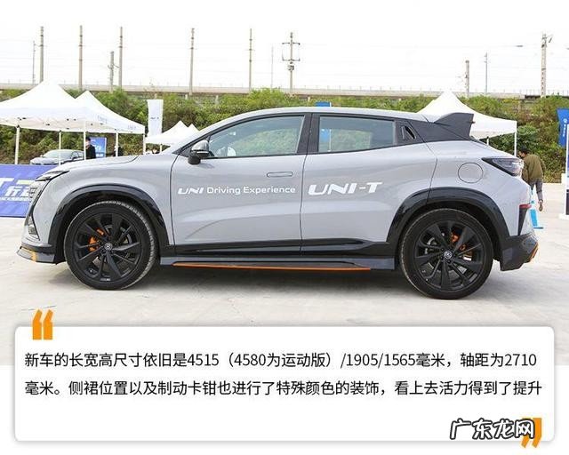长安uni-t2022款入手后真实感受 国产uni-t 长安2022价格是多少