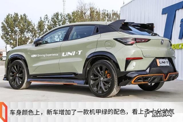 长安uni-t2022款入手后真实感受 国产uni-t 长安2022价格是多少