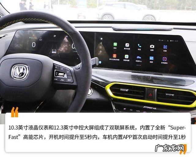 长安uni-t2022款入手后真实感受 国产uni-t 长安2022价格是多少