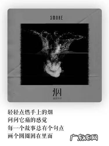 迪克牛仔最好听的歌曲 迪克牛仔歌曲视频