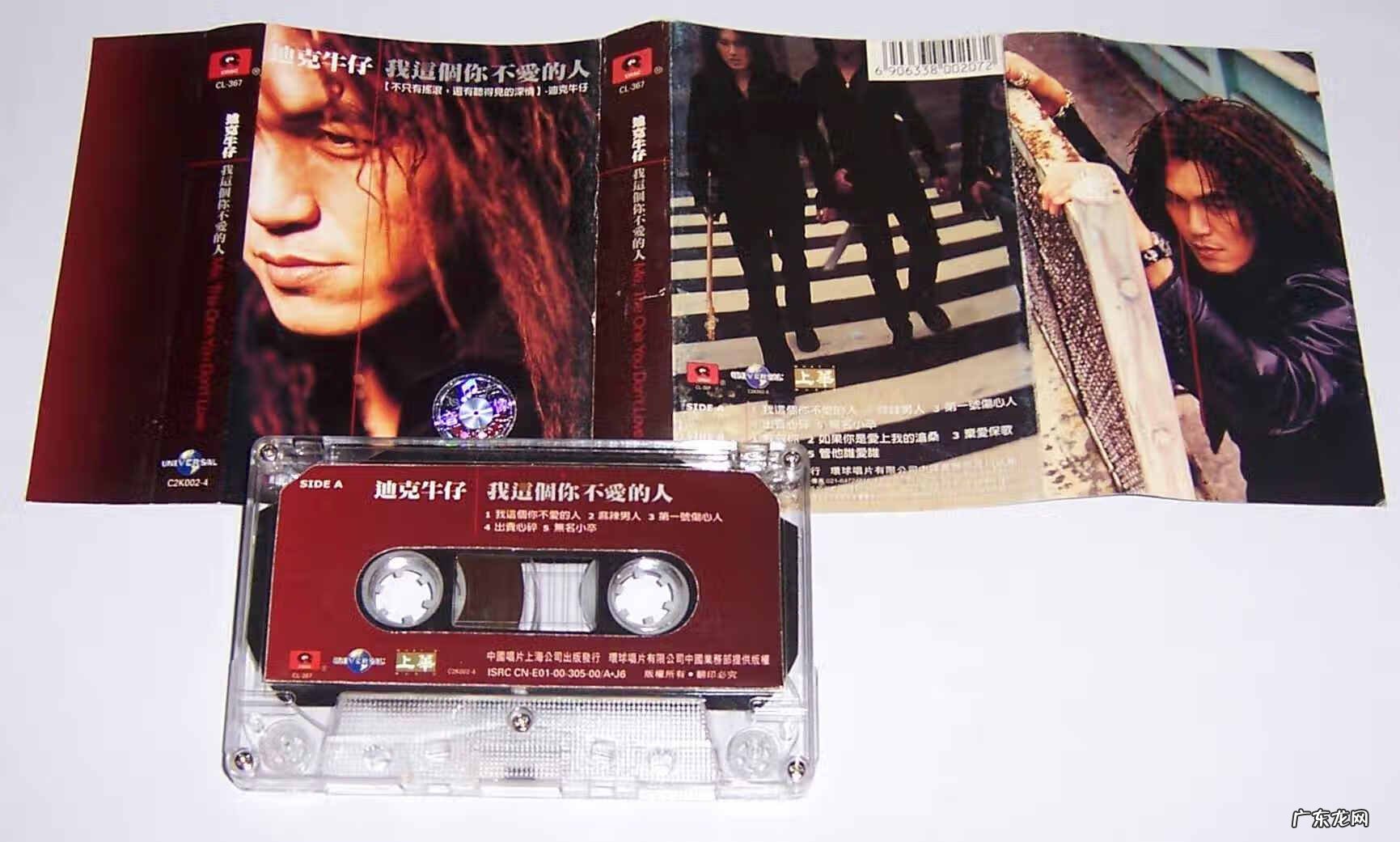 迪克牛仔最好听的歌曲 迪克牛仔歌曲视频