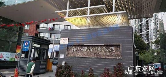 上海明园森林都市 上海明园都市风水怎么样啊