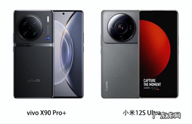 vivo X90 Pro+和小米12S Ultra哪个更值得入手？两款手机全面对比