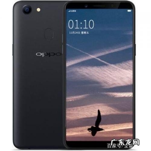 oppo a73参数配置分析 目前oppoa73值得入手吗