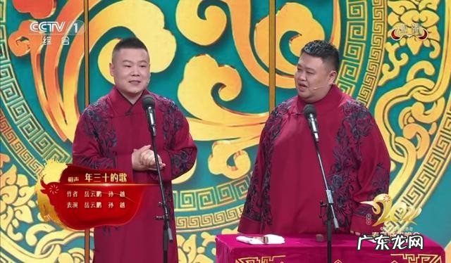 带你了解岳云鹏的上位史 德云社相声演员岳云鹏个人资料