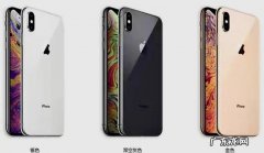 入手二手手机买哪款更值得 iPhonexs跟xsmax建议买哪个
