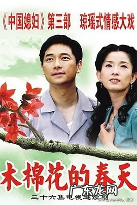 让人从头哭到尾的国产苦情剧 好看催人泪下的15部电视剧推荐