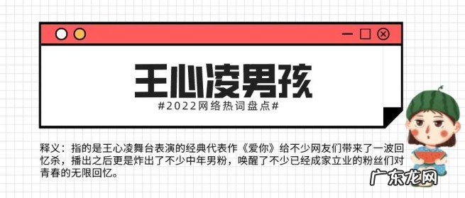 盘点今年网络热词大全 2022年网络热词有哪些