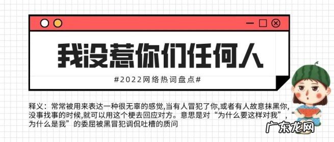 盘点今年网络热词大全 2022年网络热词有哪些