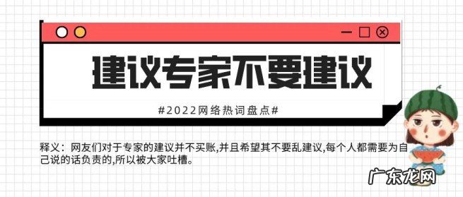 盘点今年网络热词大全 2022年网络热词有哪些
