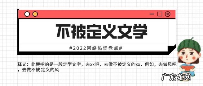 盘点今年网络热词大全 2022年网络热词有哪些
