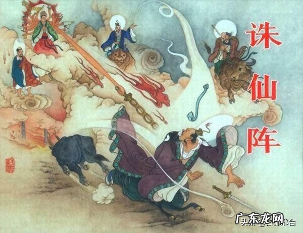 风水师摆阵害人 害人风水阵法有哪些