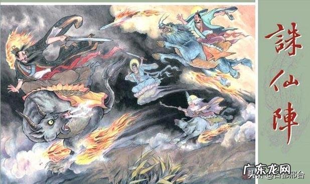 风水师摆阵害人 害人风水阵法有哪些