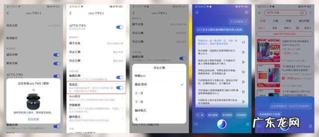 vivo蓝牙耳机值不值得入手吗 目前vivo无线影音耳机怎么样