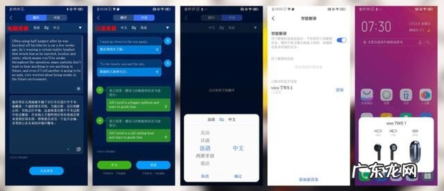 vivo蓝牙耳机值不值得入手吗 目前vivo无线影音耳机怎么样