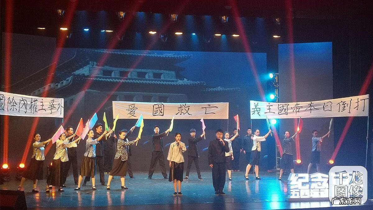 门头沟区少年宫标志