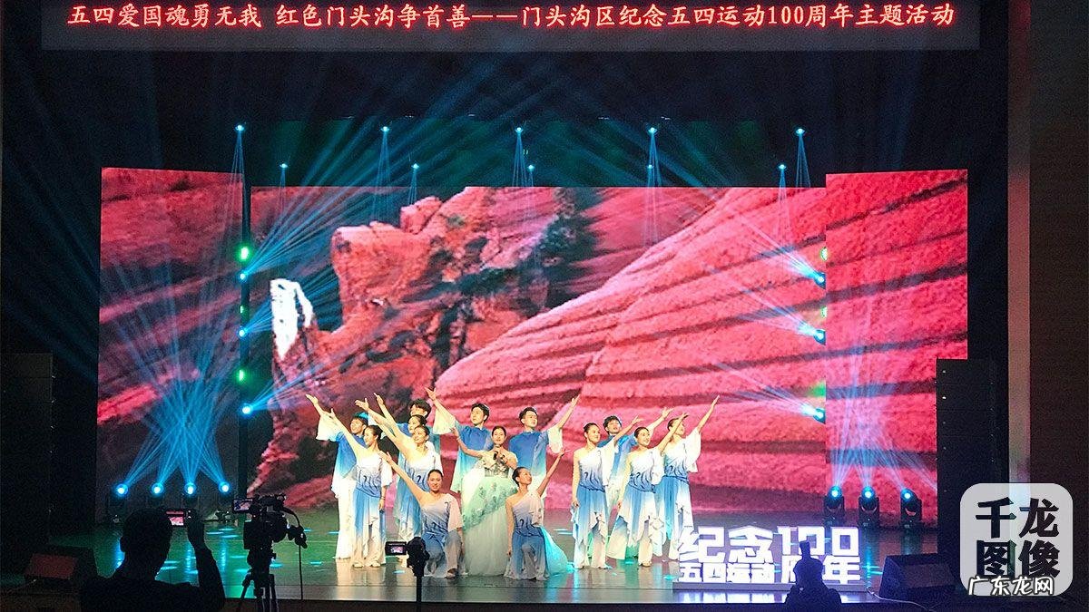 门头沟区少年宫标志