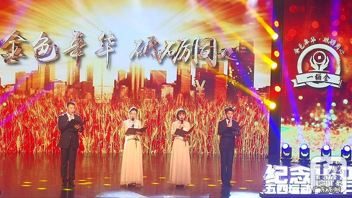 门头沟区少年宫标志