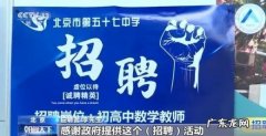 命理风水学徒助理招聘 带薪命理风水学徒招聘