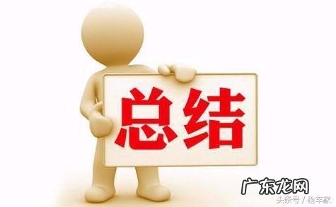 带你了解宝马x5为什么不保值 进口宝马x5为什么贬值这么厉害