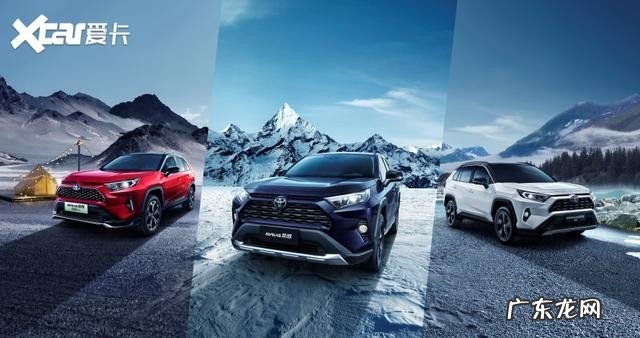 丰田rav4荣放2022款双擎价格是多少 最新款荣放价格及图片介绍