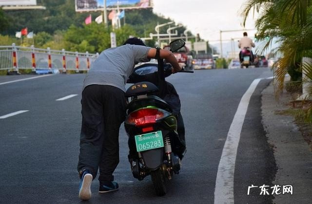 短距离可以到达充电地方或家中 骑电动车在路上没电了怎么办