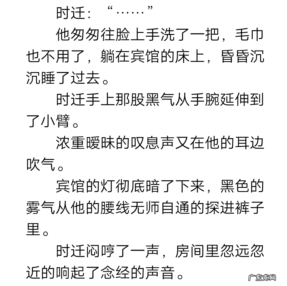 重生异能女强文 现代女强风水异能文推荐