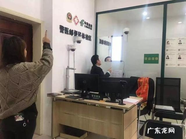 c1驾驶证6年过期怎么换 c1驾照6年换证流程是怎样的