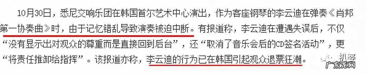 王宇直 宇直和云迪