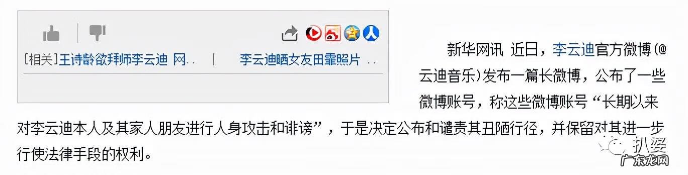 王宇直 宇直和云迪