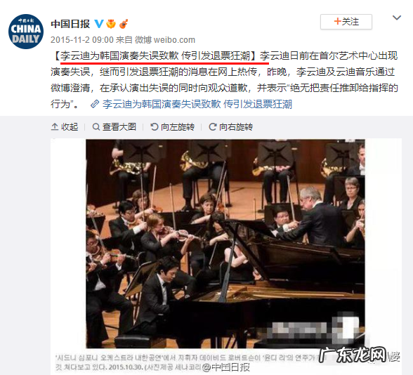 王宇直 宇直和云迪