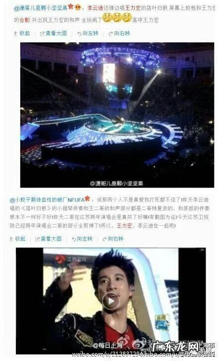 王宇直 宇直和云迪