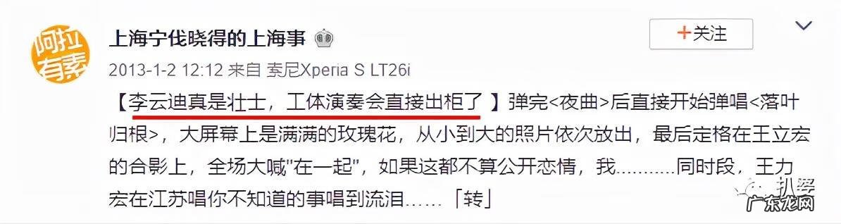 王宇直 宇直和云迪