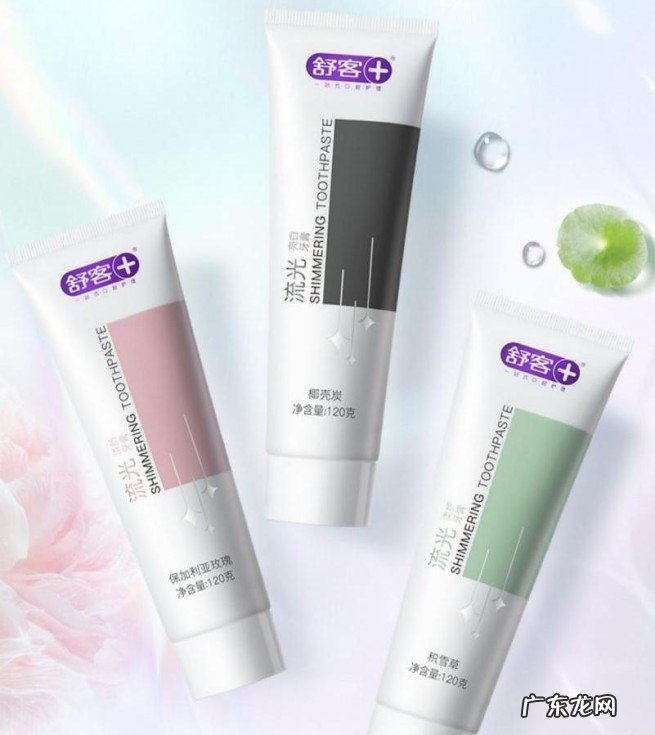 牙膏品牌排行前十名一览 现在哪个品牌的牙膏比较好