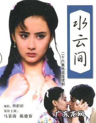 琼瑶的电视剧 琼瑶有什么电视剧