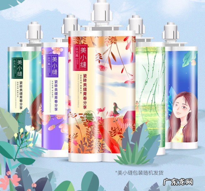 中国十大美缝剂品牌有哪些?最受欢迎的美缝剂十大品牌
