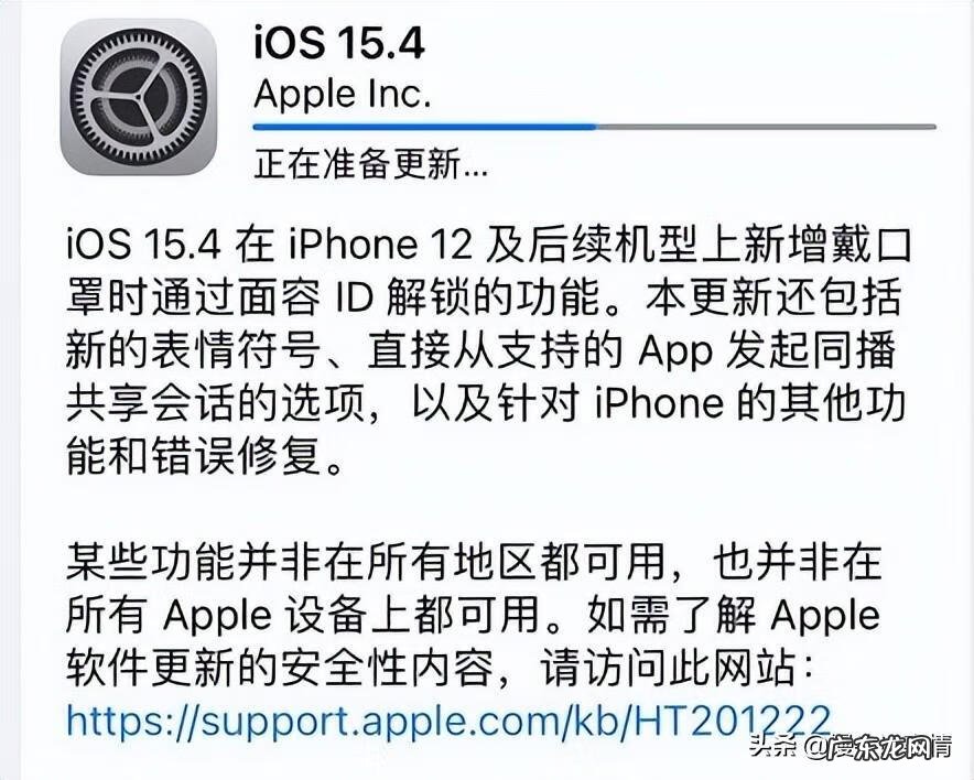 ios7.1.2 ios7.1.1