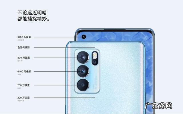 盘点opporeno6pro怎么样 目前opporeno6 pro值不值得入手