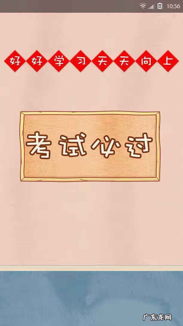 骨碌骨碌的拼音怎么写 骨碌的拼音怎么写