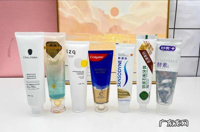 牙膏美白去黄去口臭推荐 目前牙膏美白效果哪款最好用
