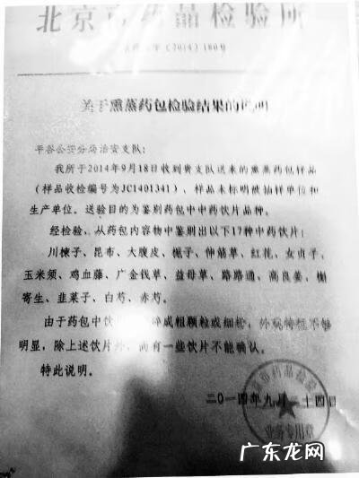 养生足浴粉 足浴粉的功能和作用