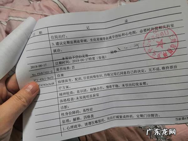 会让人皮肤变好的风水 风水会让人变同性恋吗