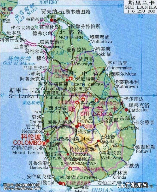 印度洋上的斯里兰卡简介 锡兰国是现在哪个国家的