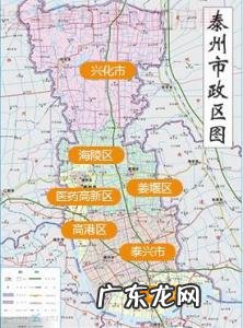 泰州是什么省 泰州是哪个省的?