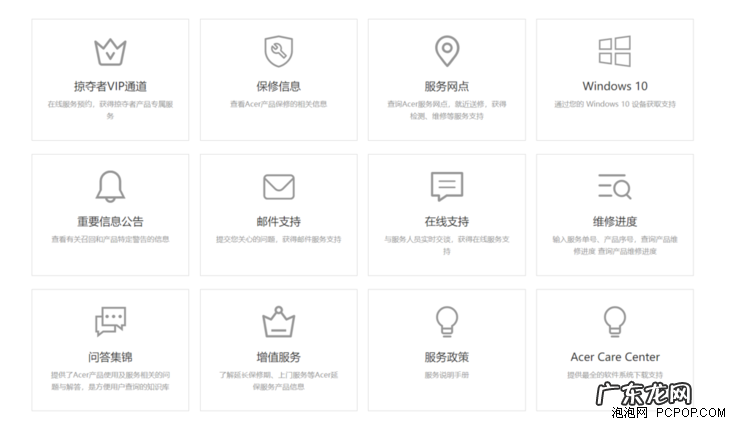 惠普官网怎么进入 惠普官网首页