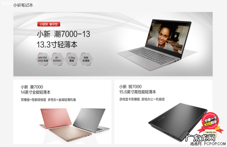 惠普官网怎么进入 惠普官网首页