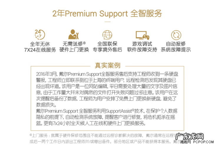 惠普官网怎么进入 惠普官网首页